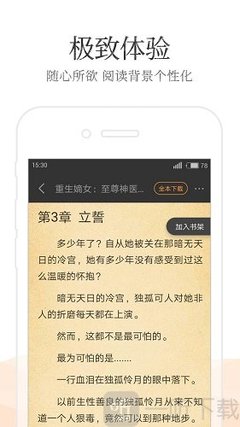 亚美官网手机版app